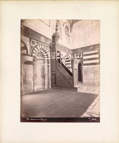 Intérieur de la Mosquée (Interior of the Mosque)