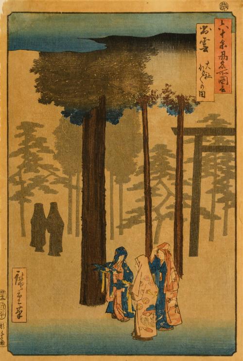 Photo by Mark DiOrio.